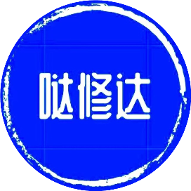 哒修达手机电脑上门维修官网