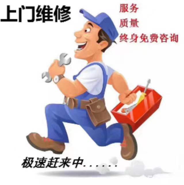 上海手机维修-上门手机维修-专业手机修理服务